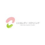 ことみレディースクリニック